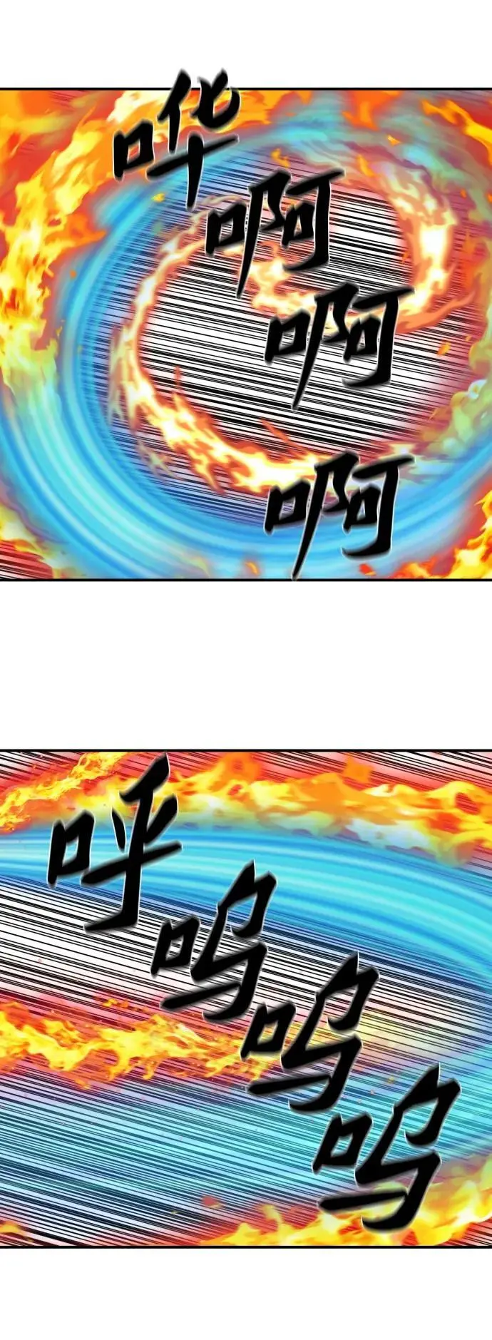 第222话 第47页