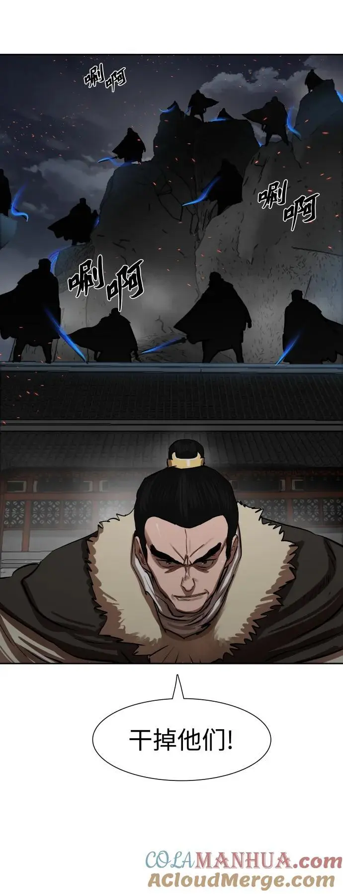 第223话 第10页
