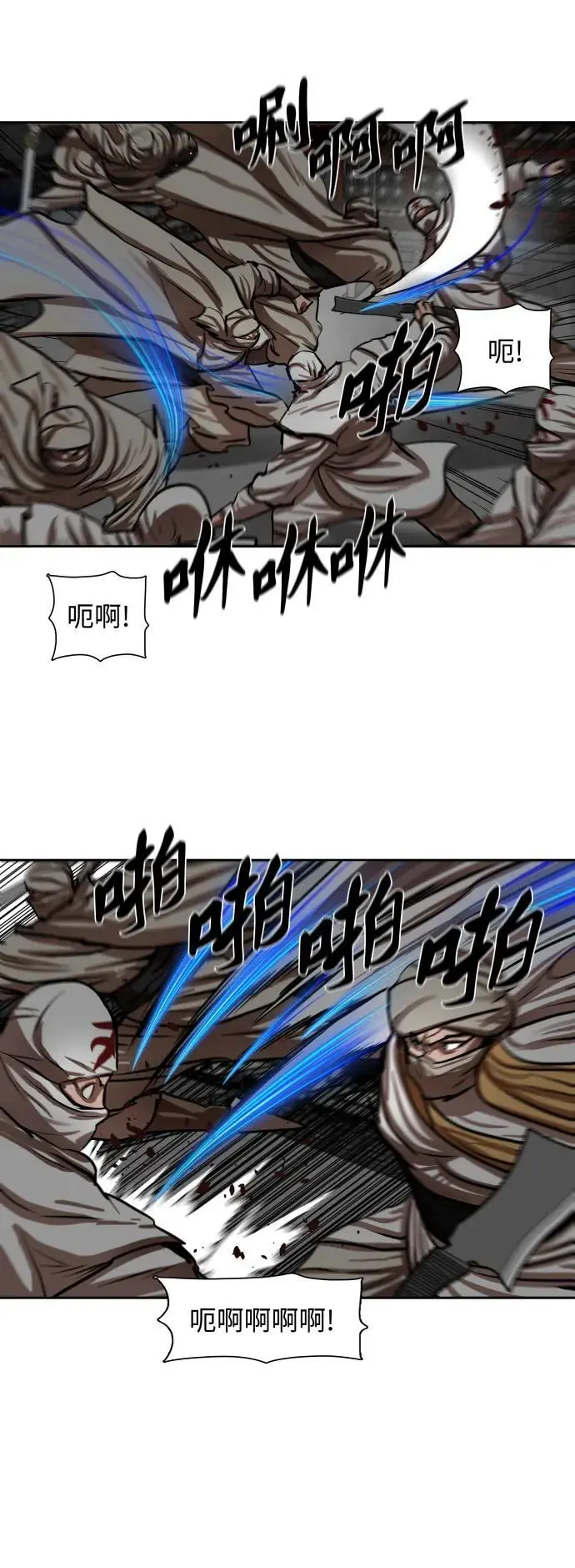 第223话 第12页