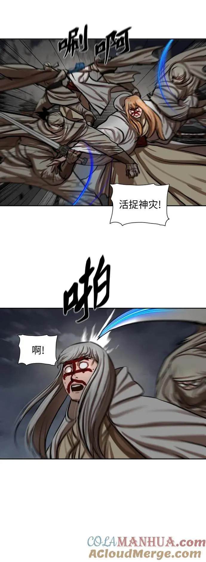 第223话 第13页