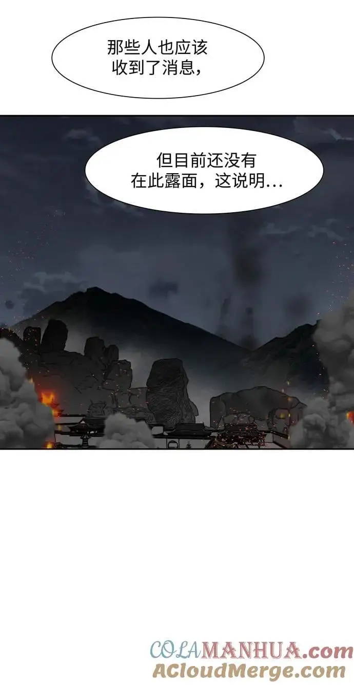 第223话 第16页