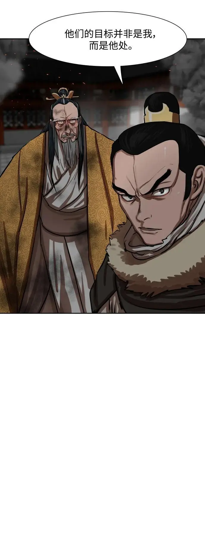 第223话 第17页