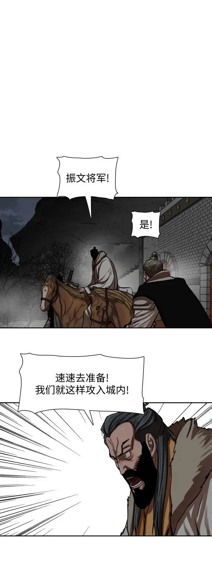 第223话 第18页