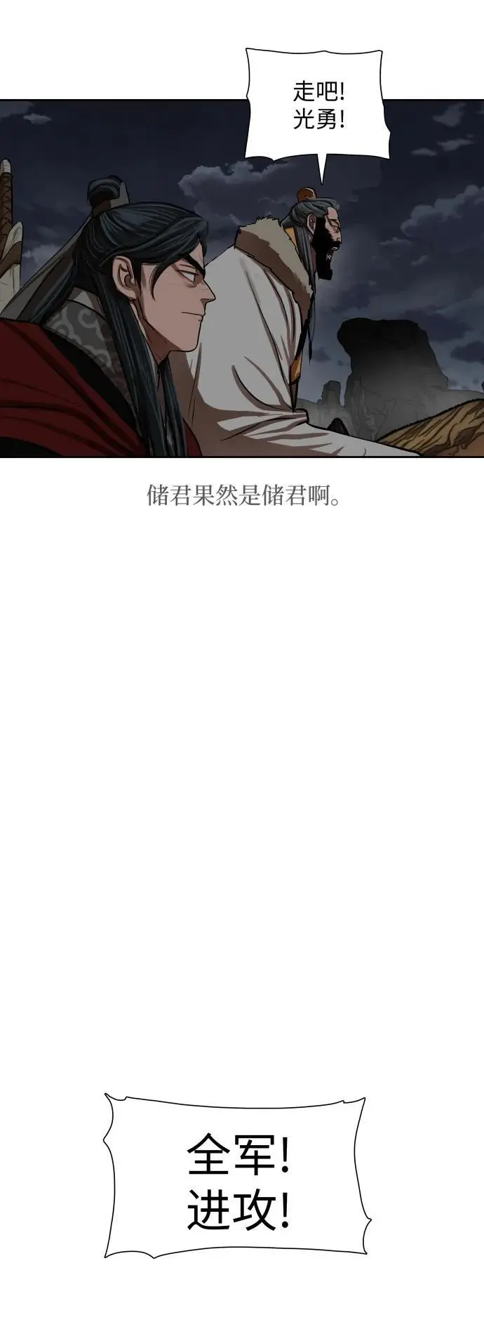 第223话 第20页