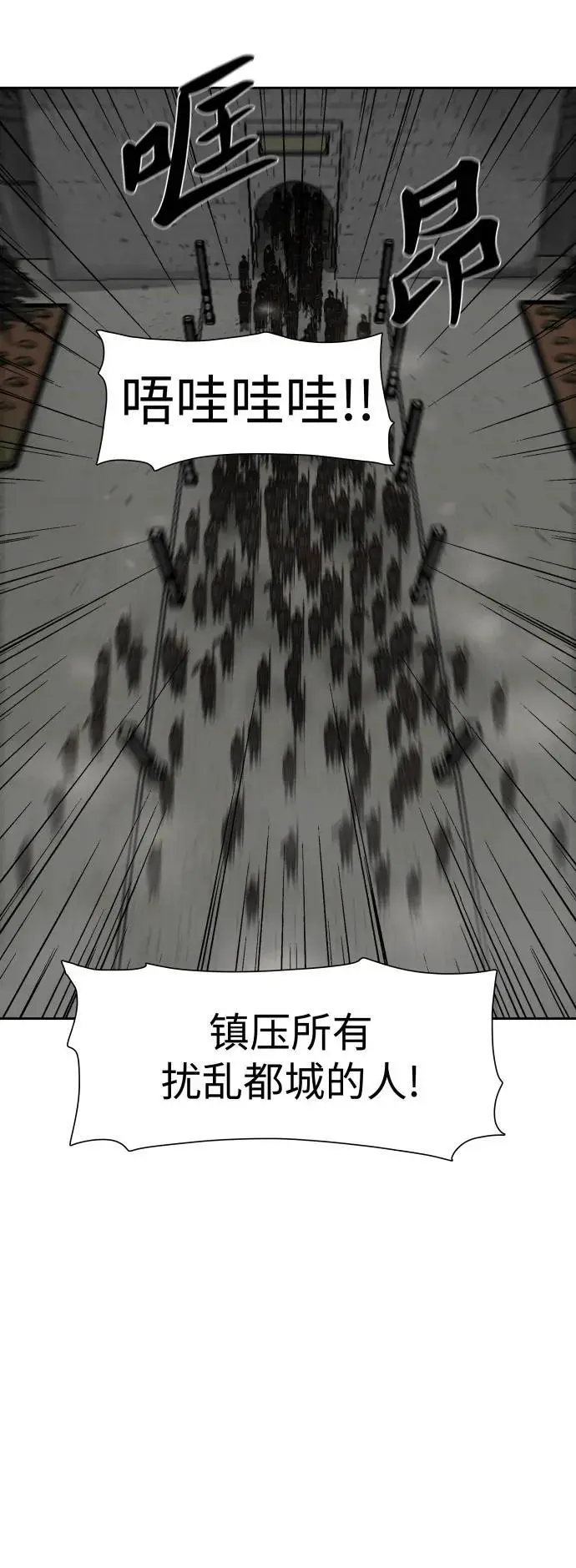 第223话 第21页