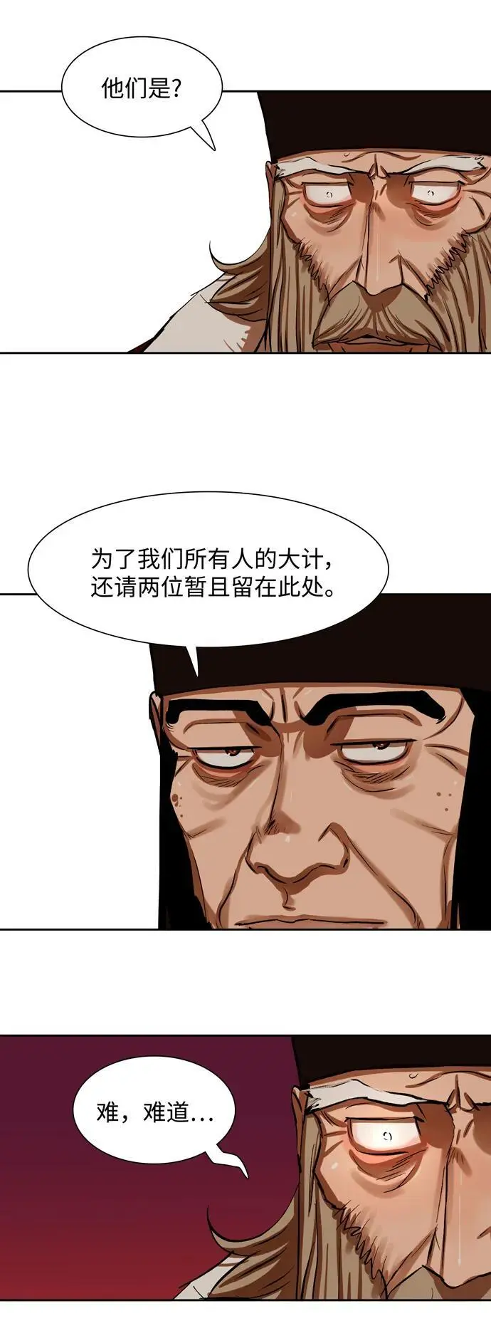 第223话 第36页