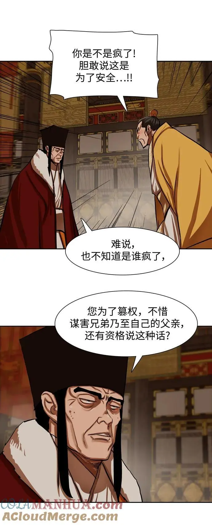 第223话 第37页