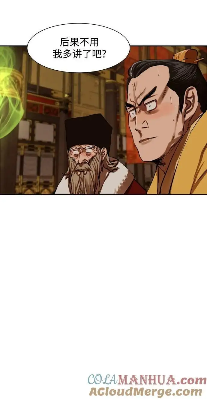 第223话 第40页