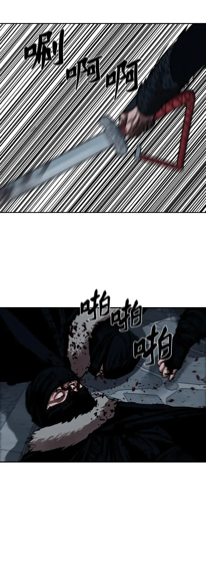 第223话 第53页