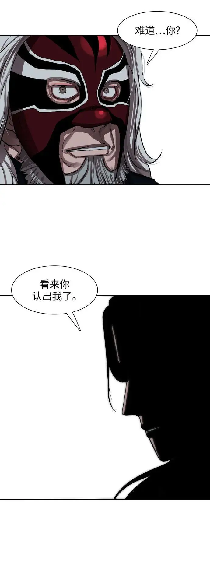 第224话 第3页