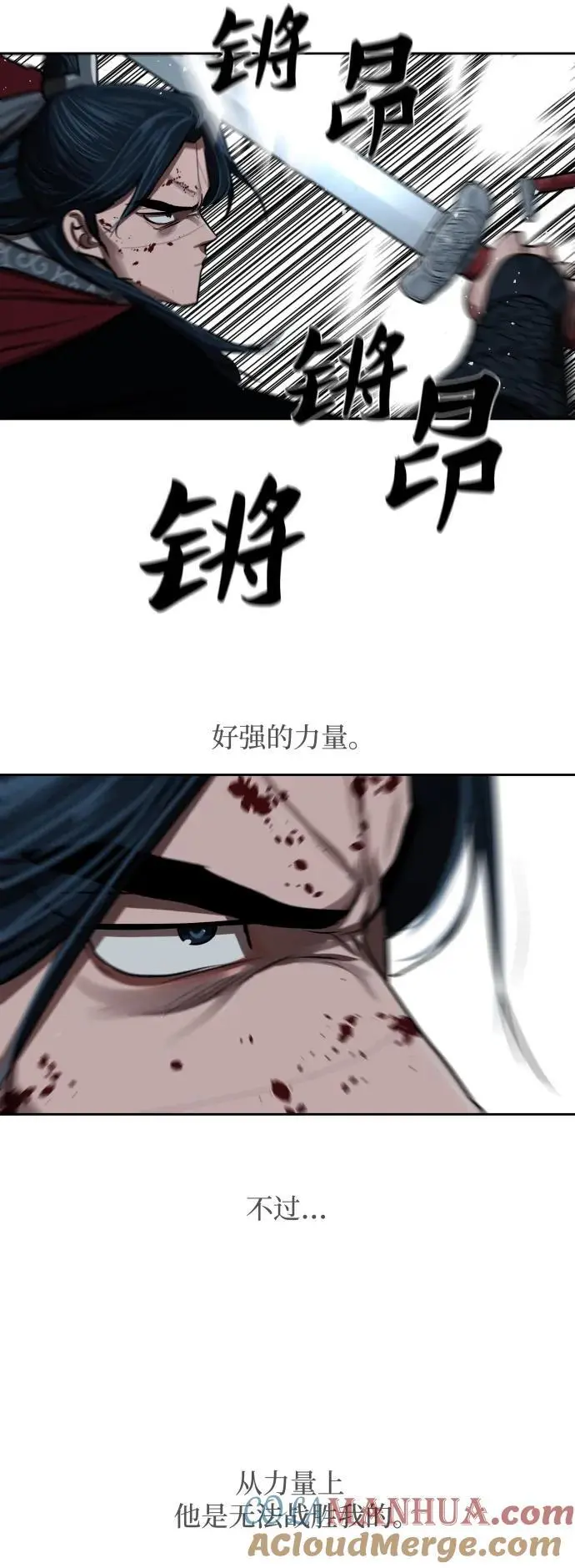 第224话 第10页