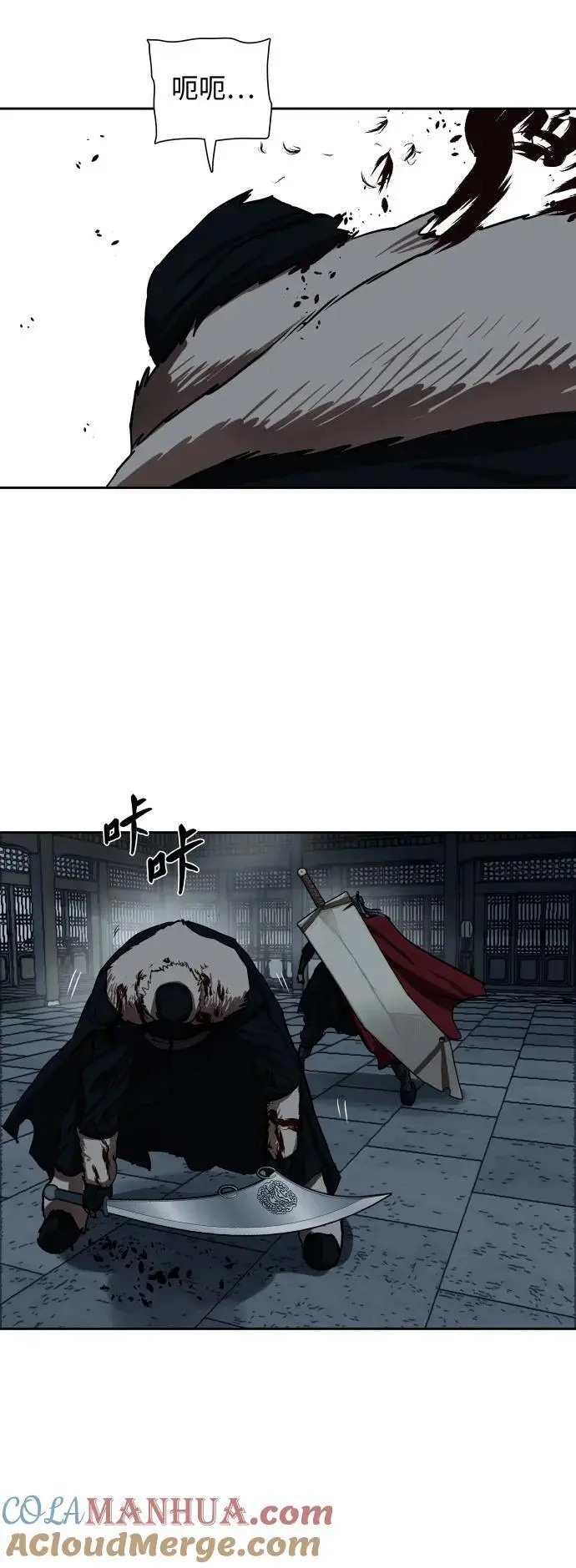 第224话 第13页