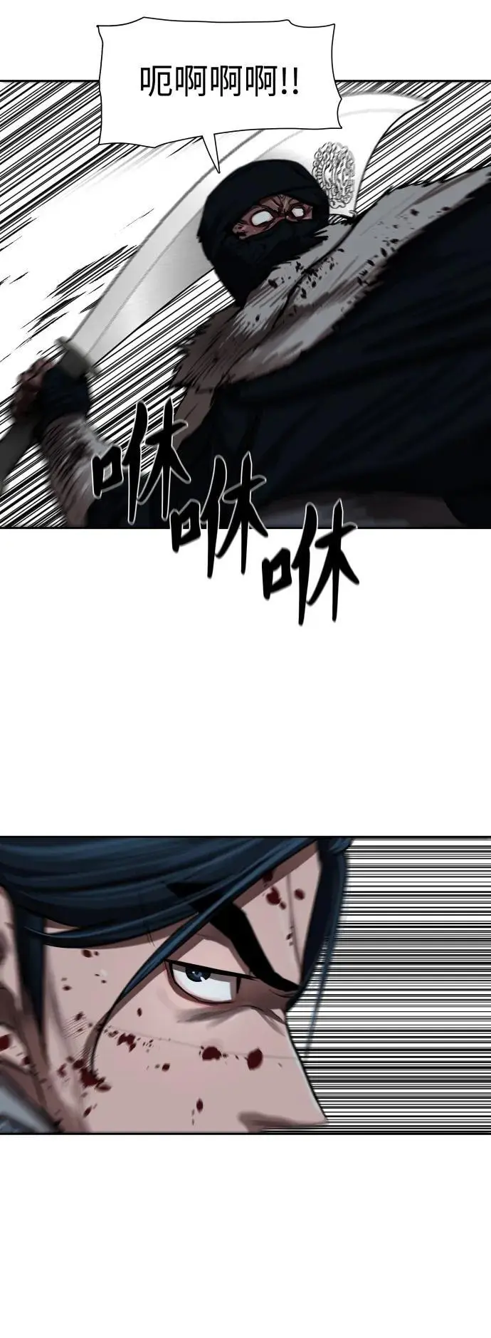 第224话 第14页