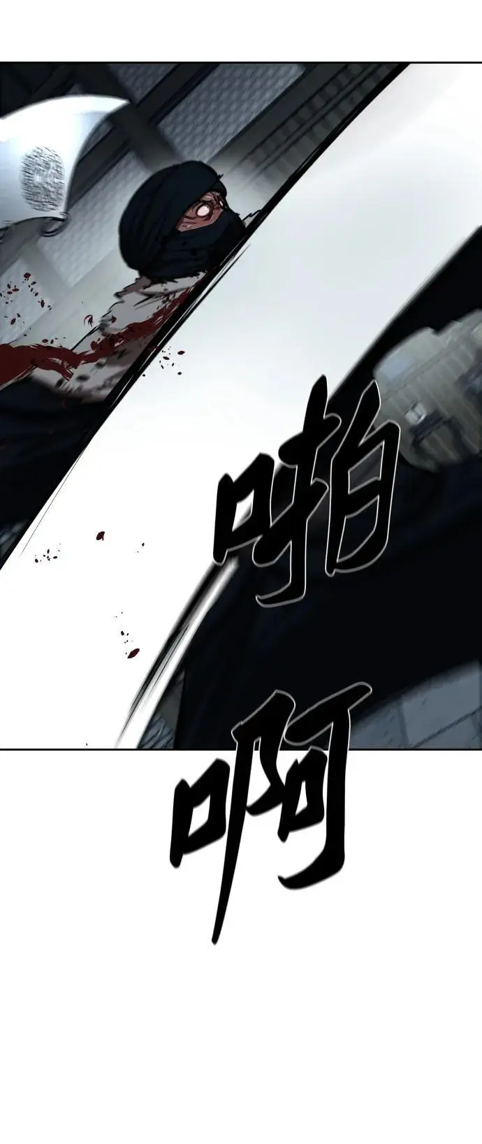 第224话 第15页