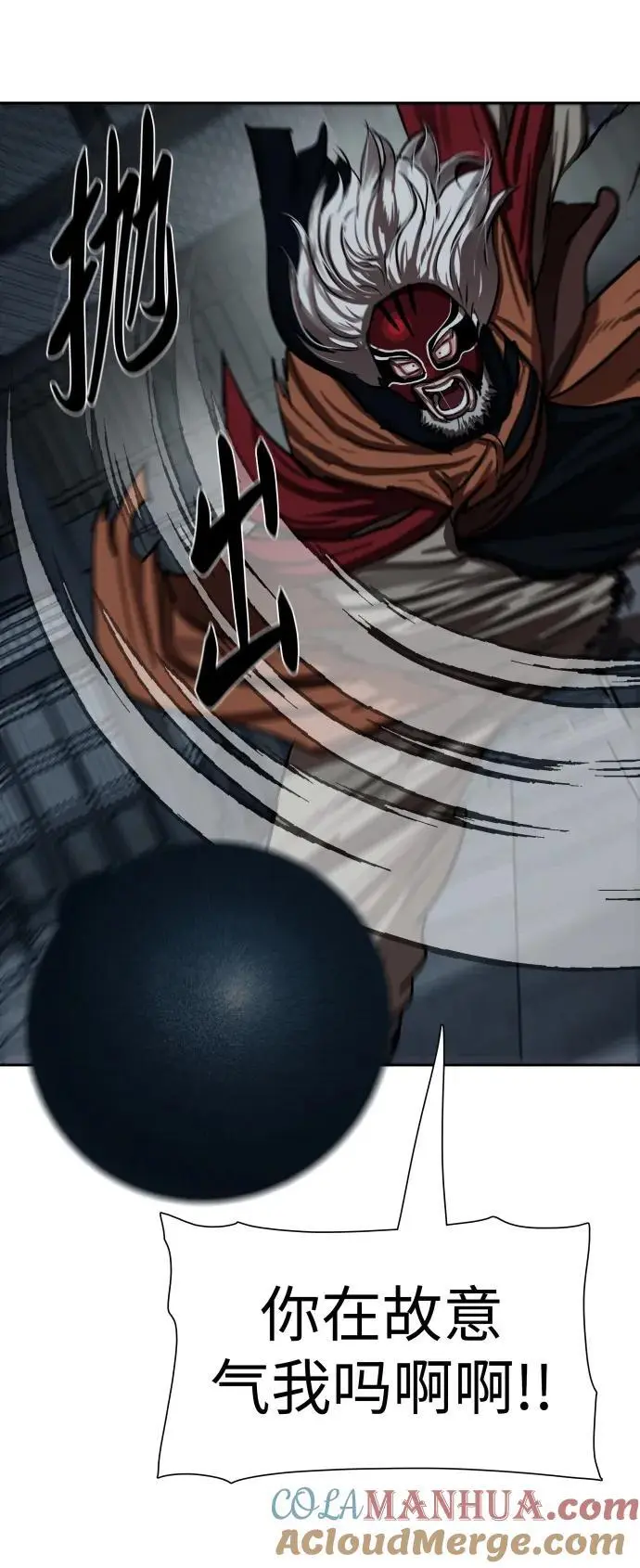 第224话 第22页
