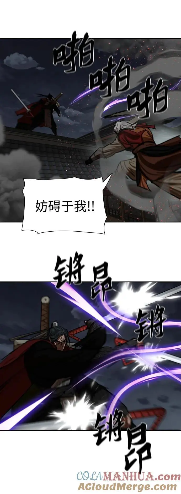 第224话 第25页