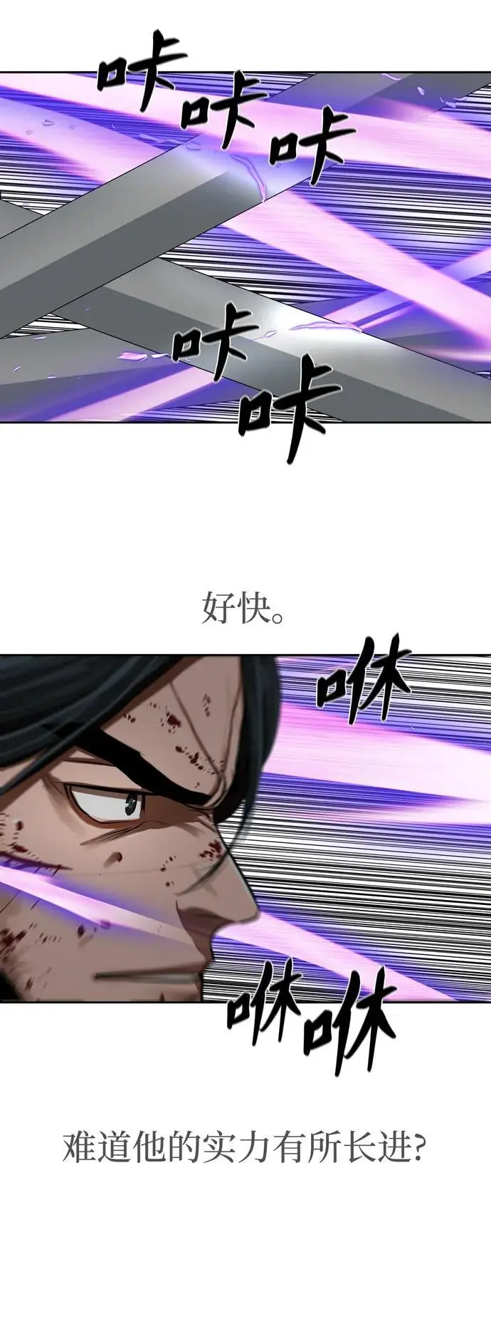 第224话 第26页