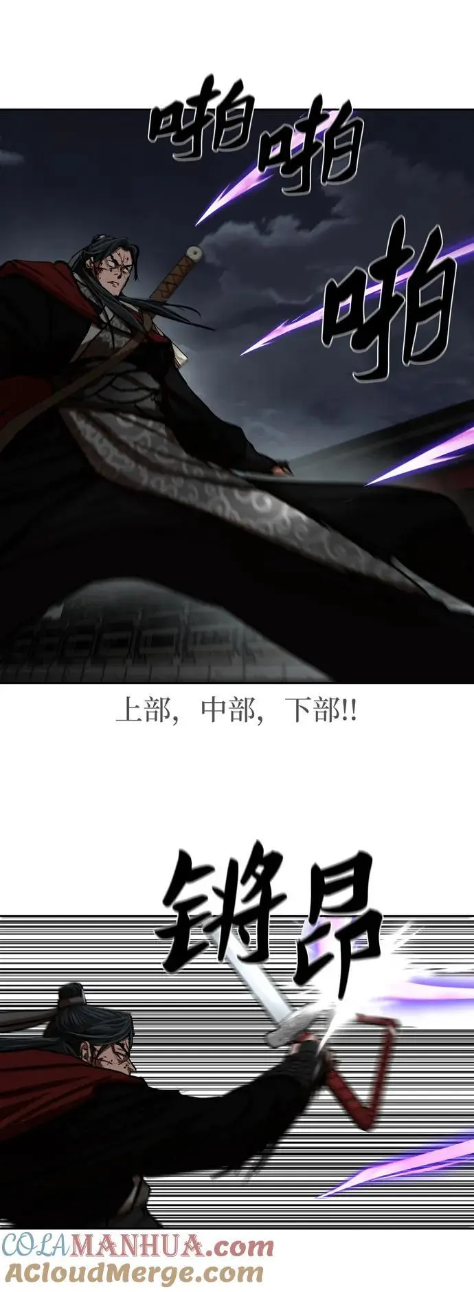第224话 第28页
