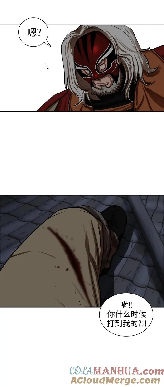 第224话 第31页