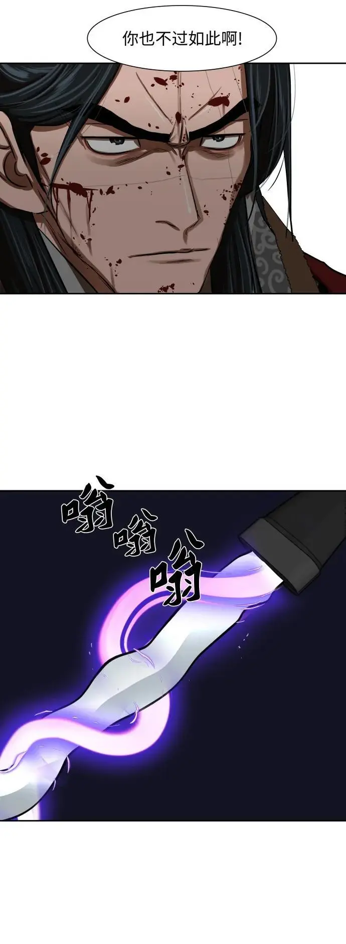 第224话 第33页