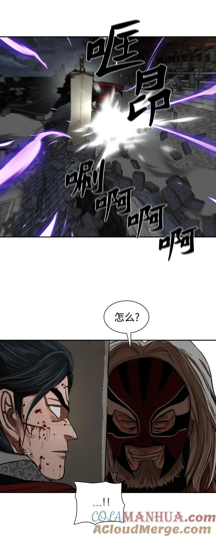 第224话 第37页