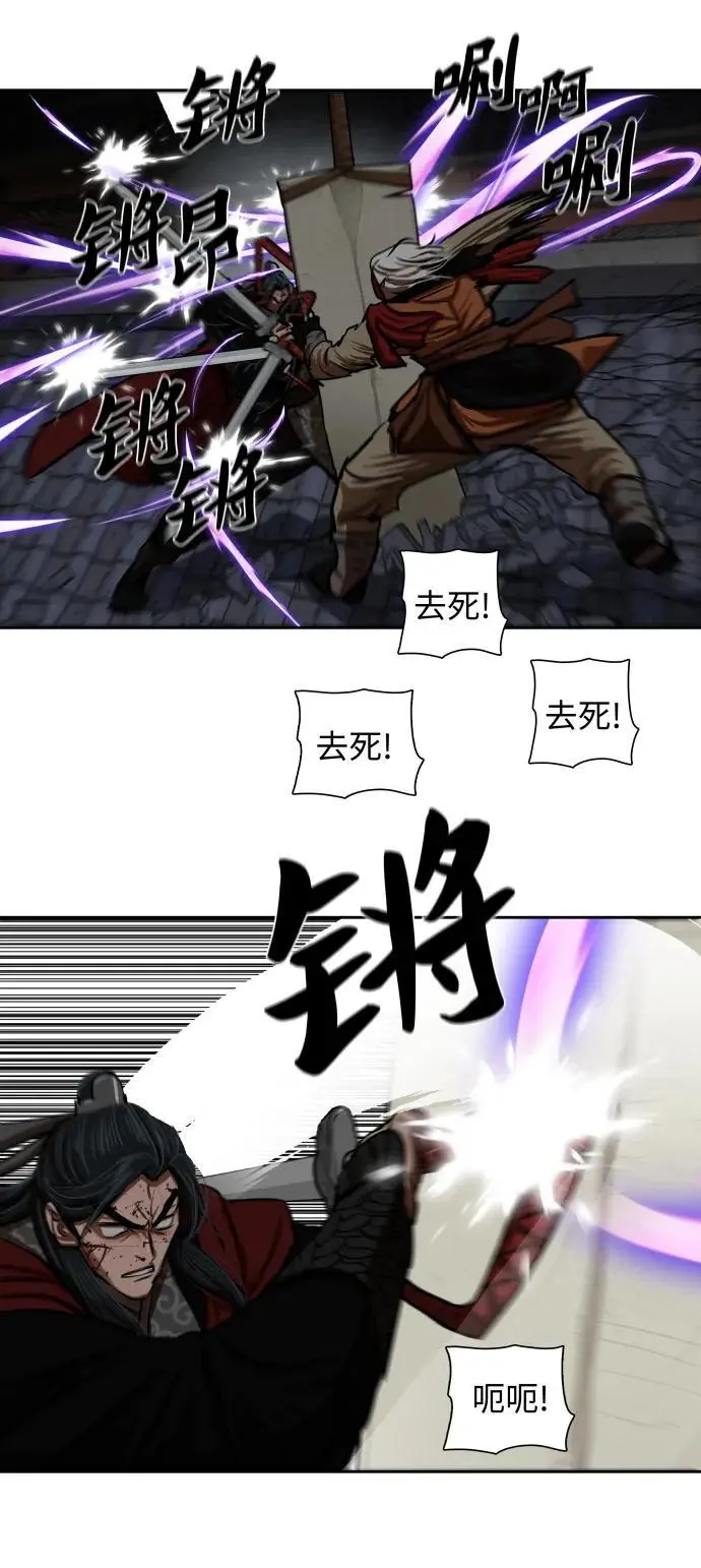 第224话 第38页