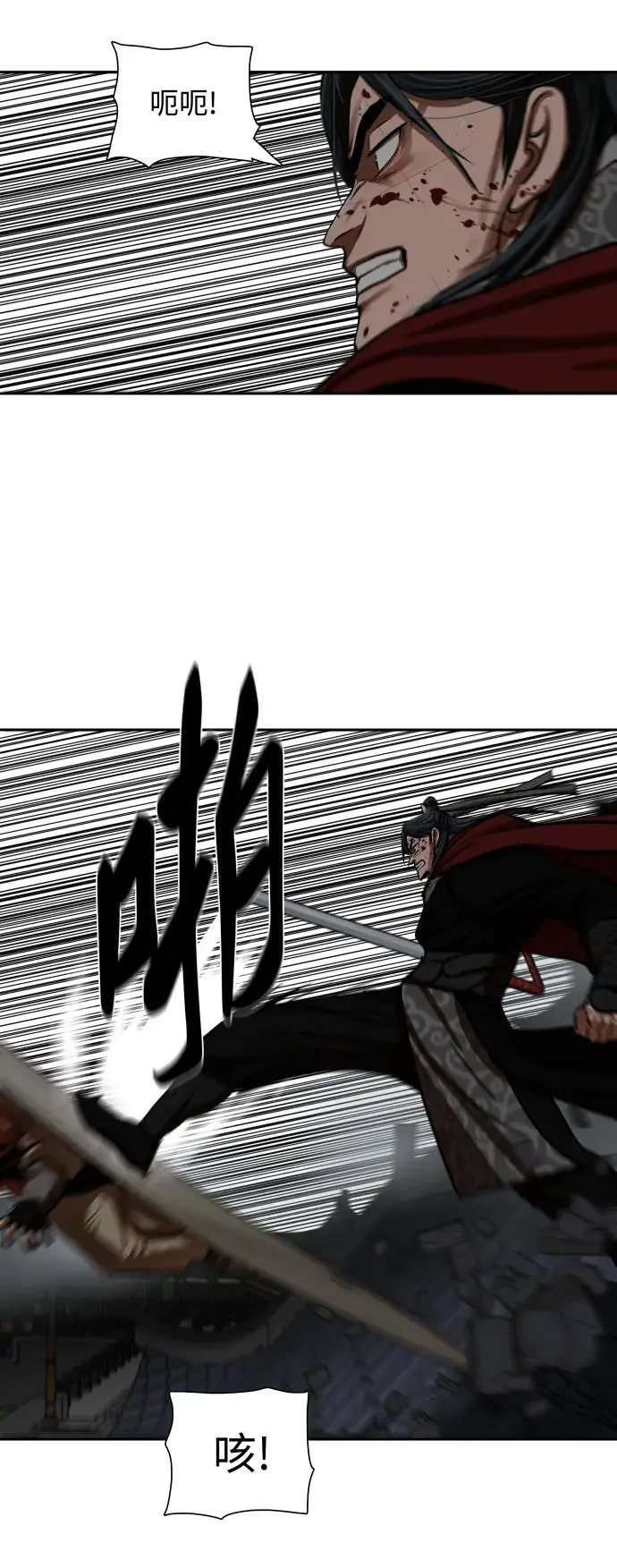 第224话 第41页