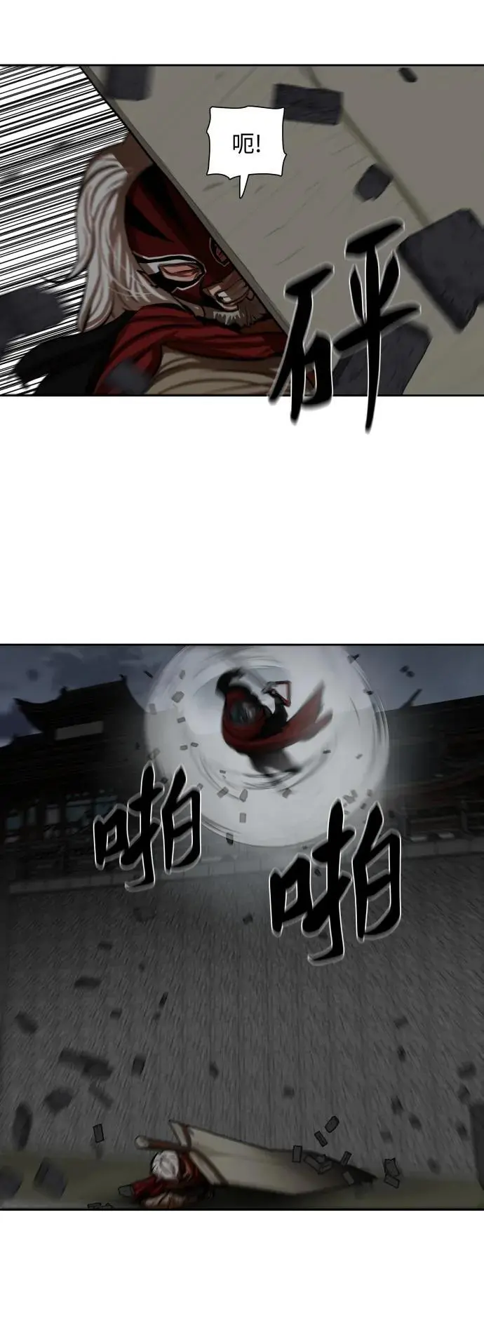 第224话 第42页