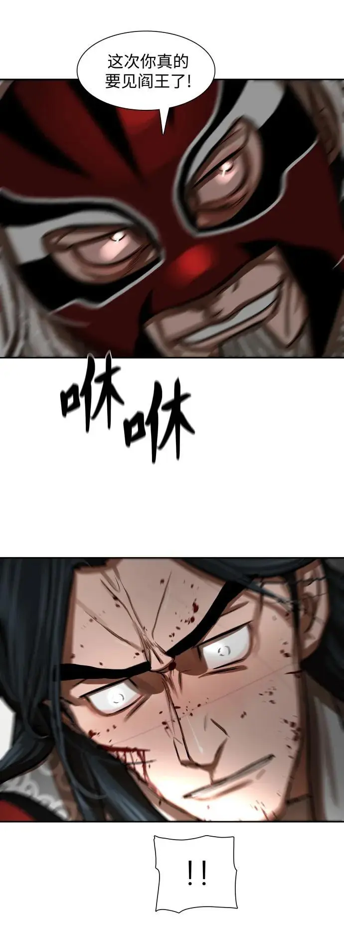 第224话 第44页