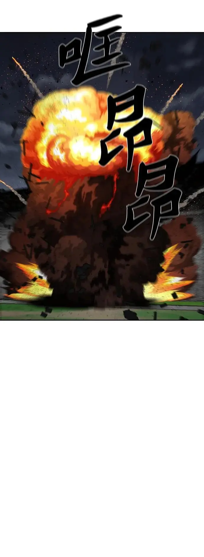 第224话 第45页