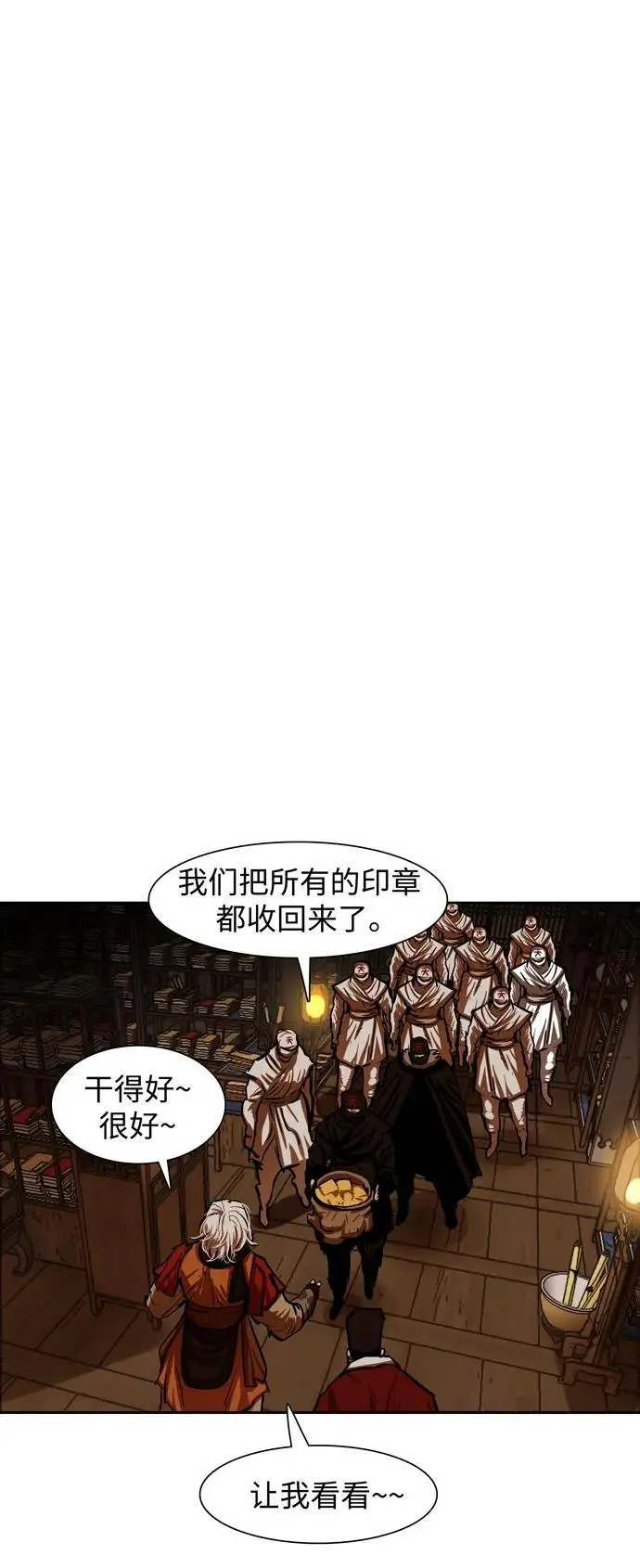 第224话 第47页