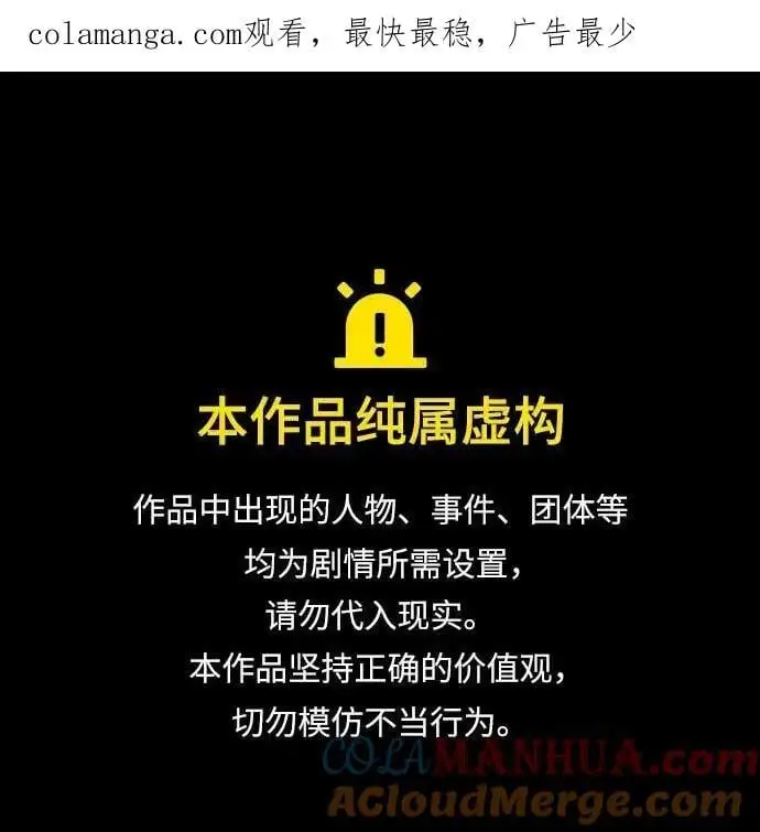 第225话 第1页