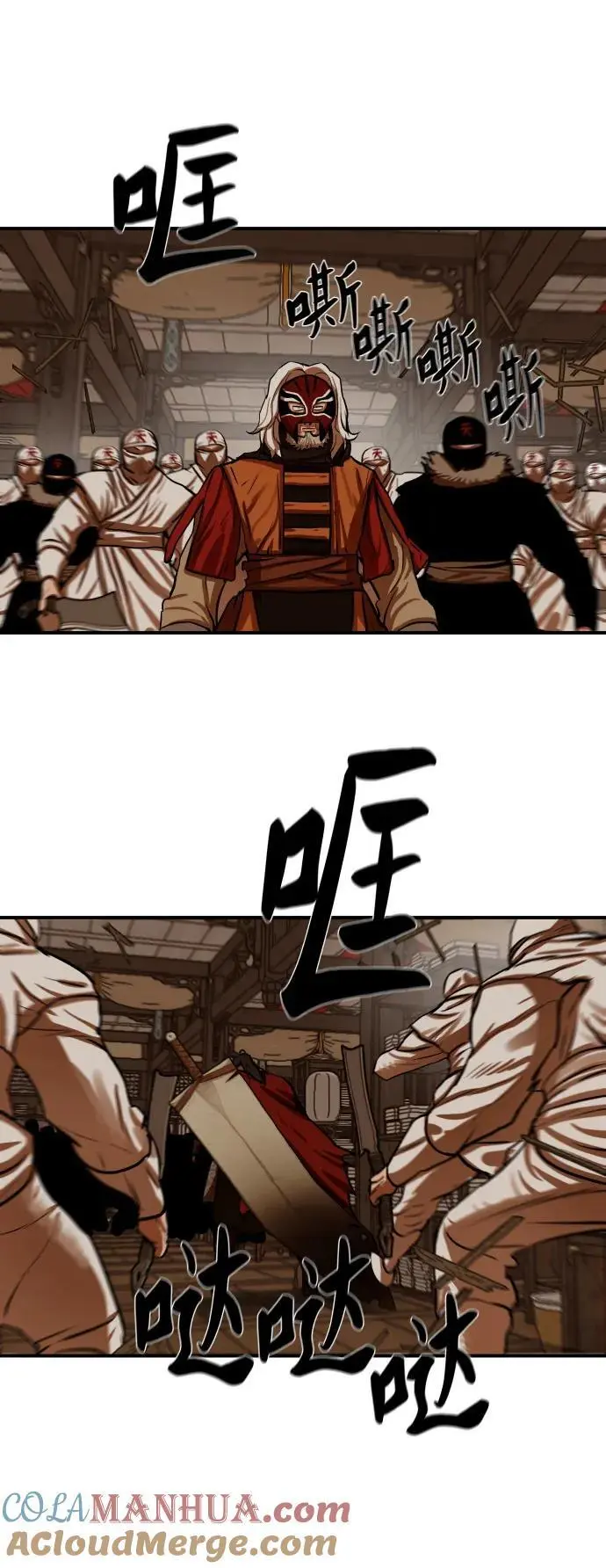 第225话 第7页