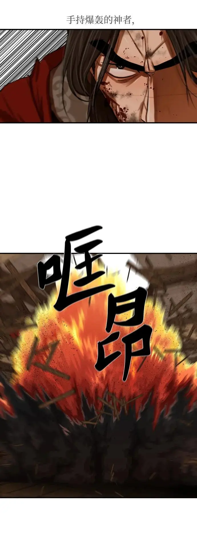 第225话 第9页