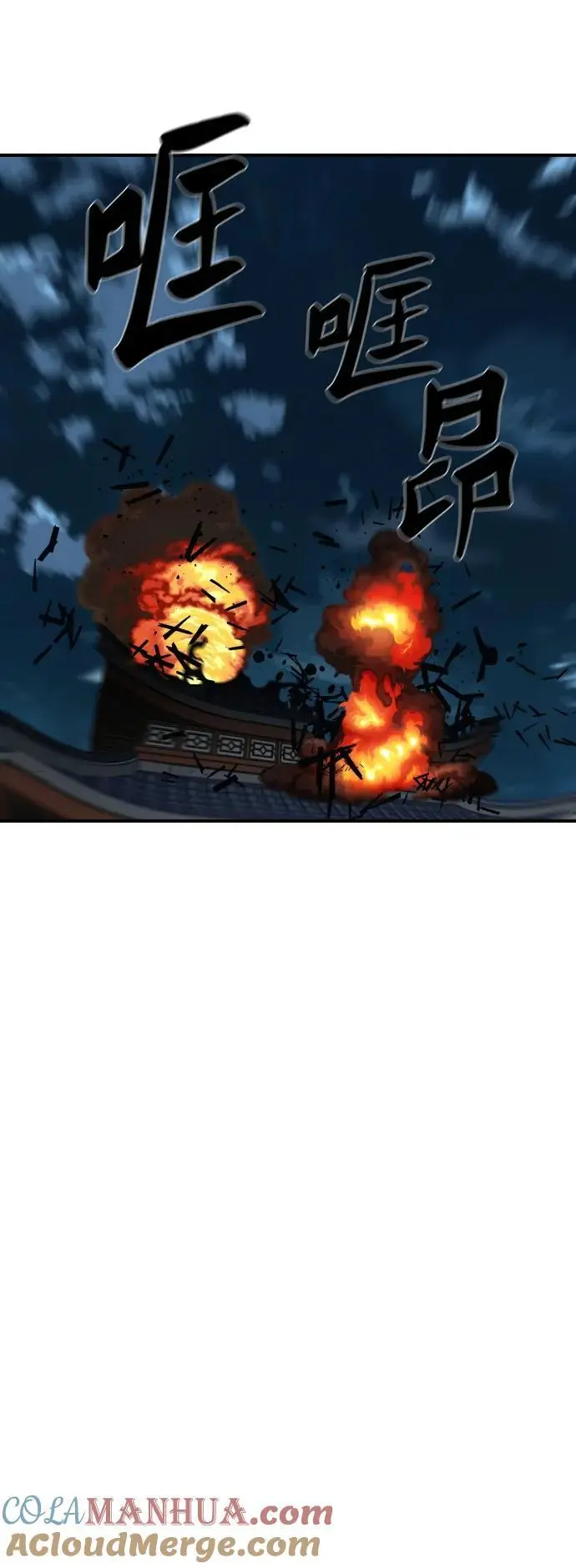 第225话 第10页