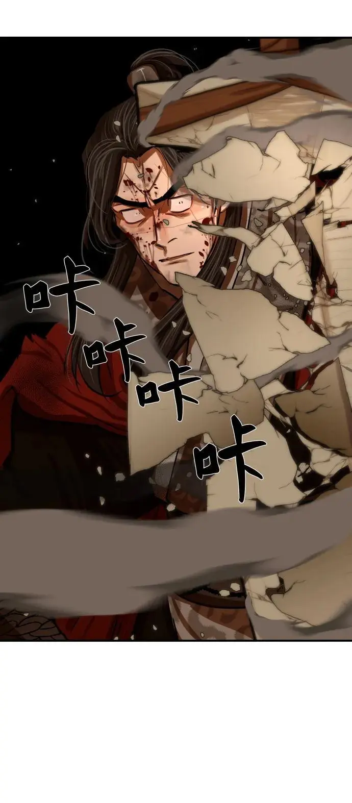 第225话 第26页