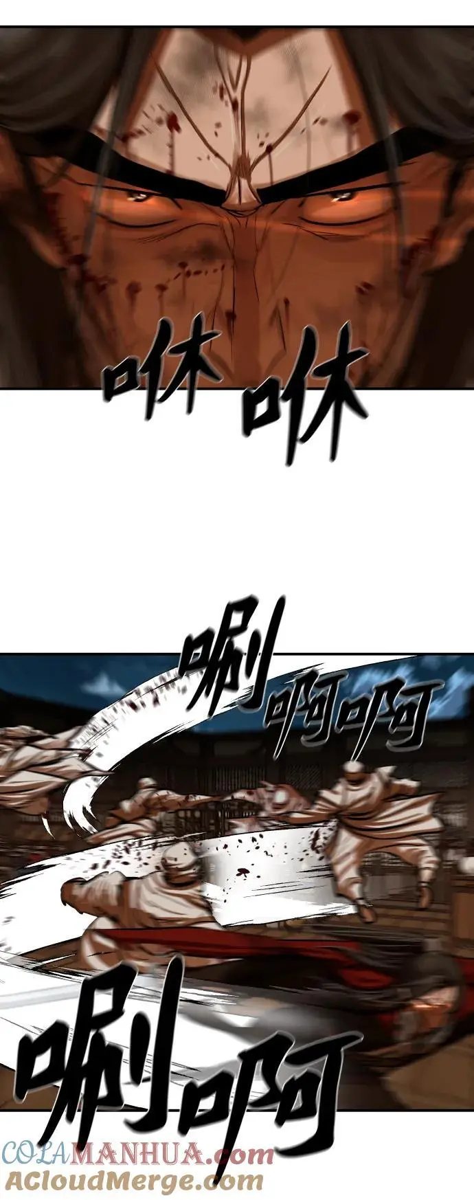 第225话 第34页