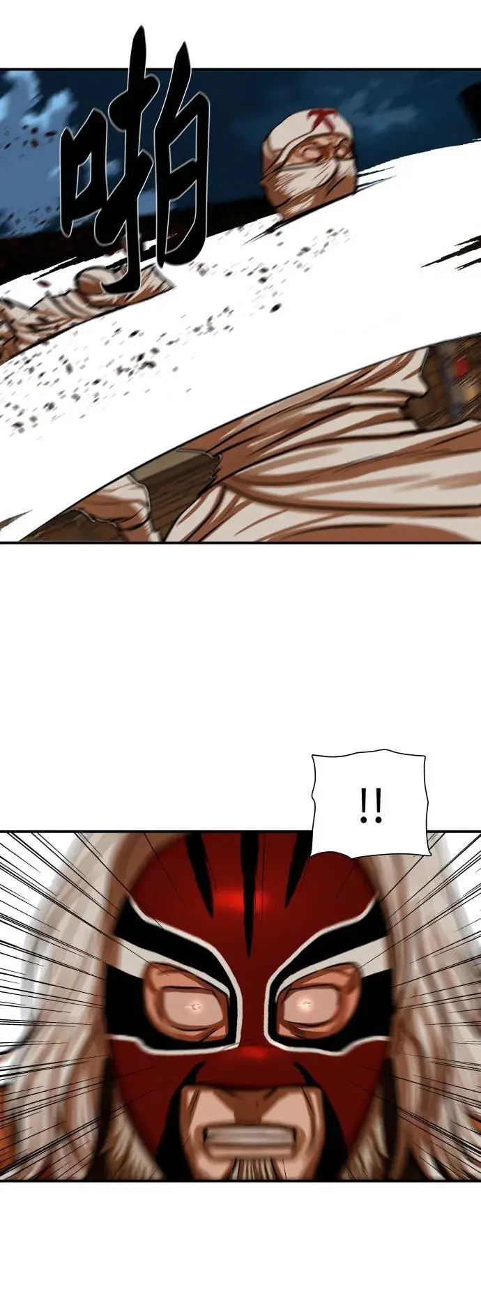 第225话 第35页
