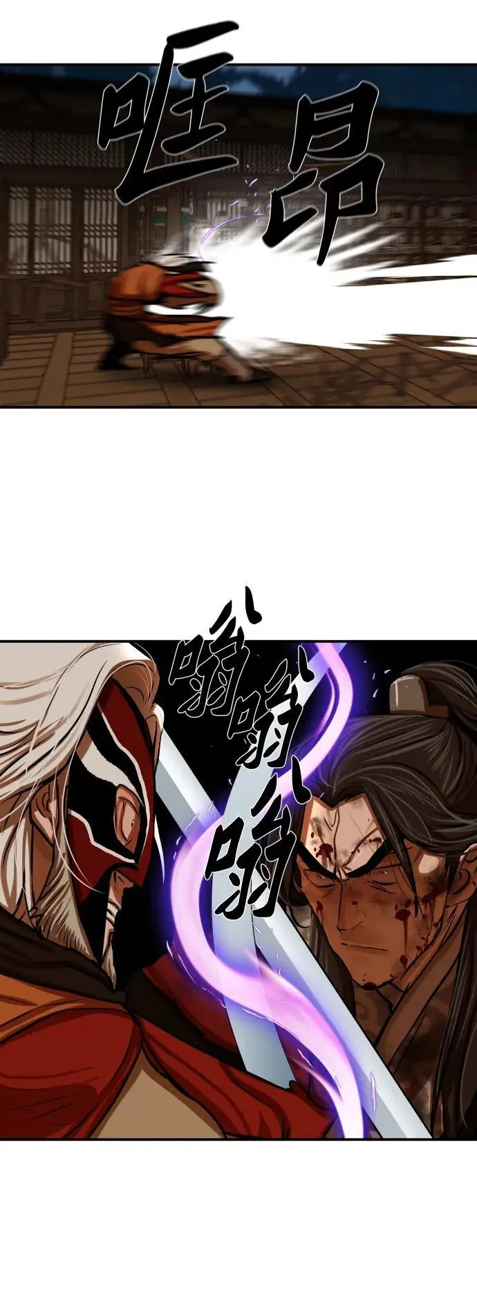 第225话 第36页