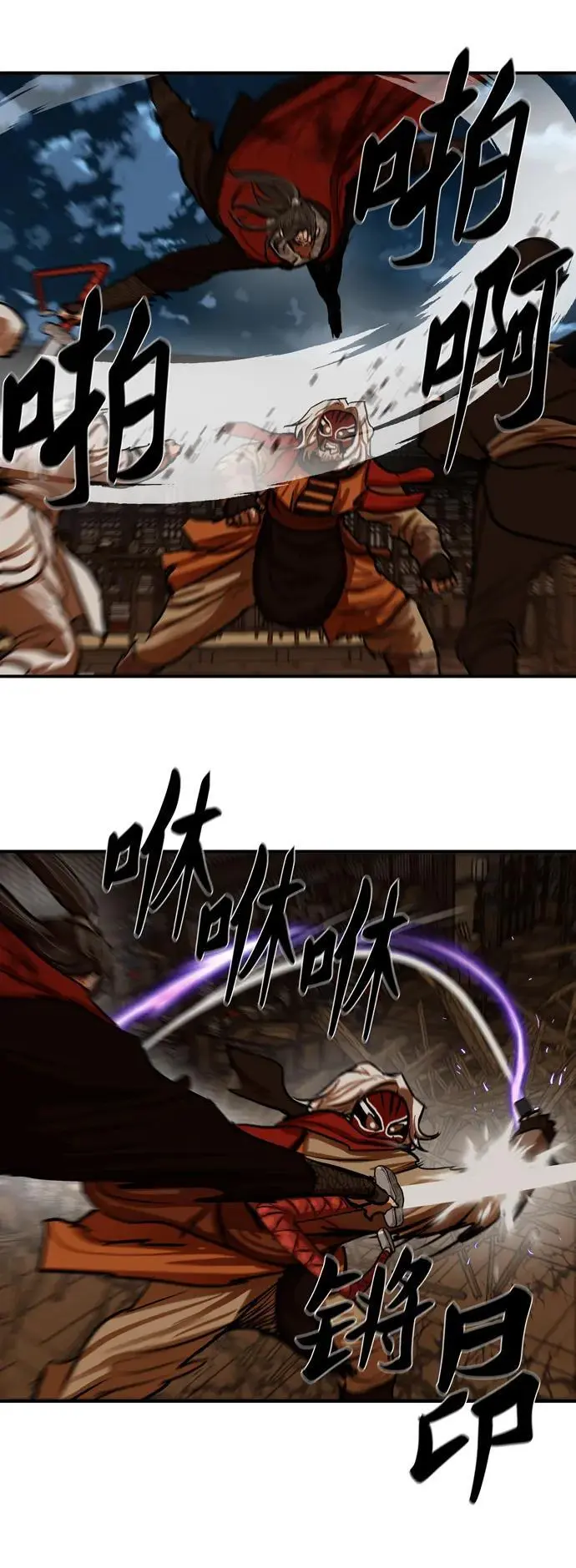第225话 第38页