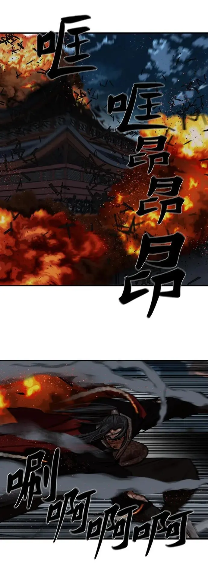 第225话 第44页