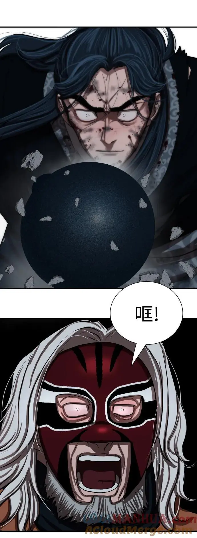 第225话 第49页