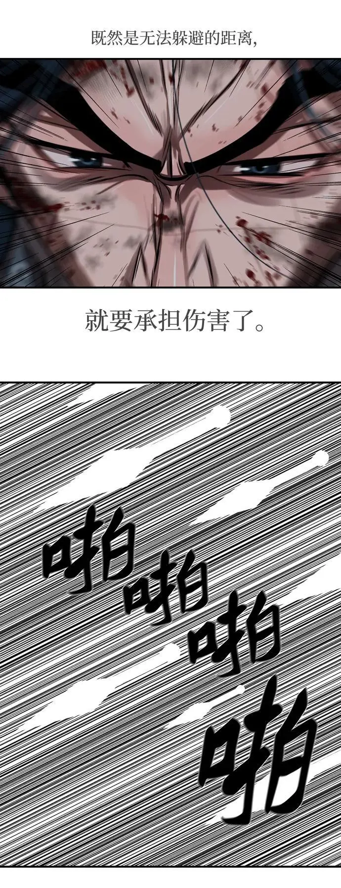第225话 第50页