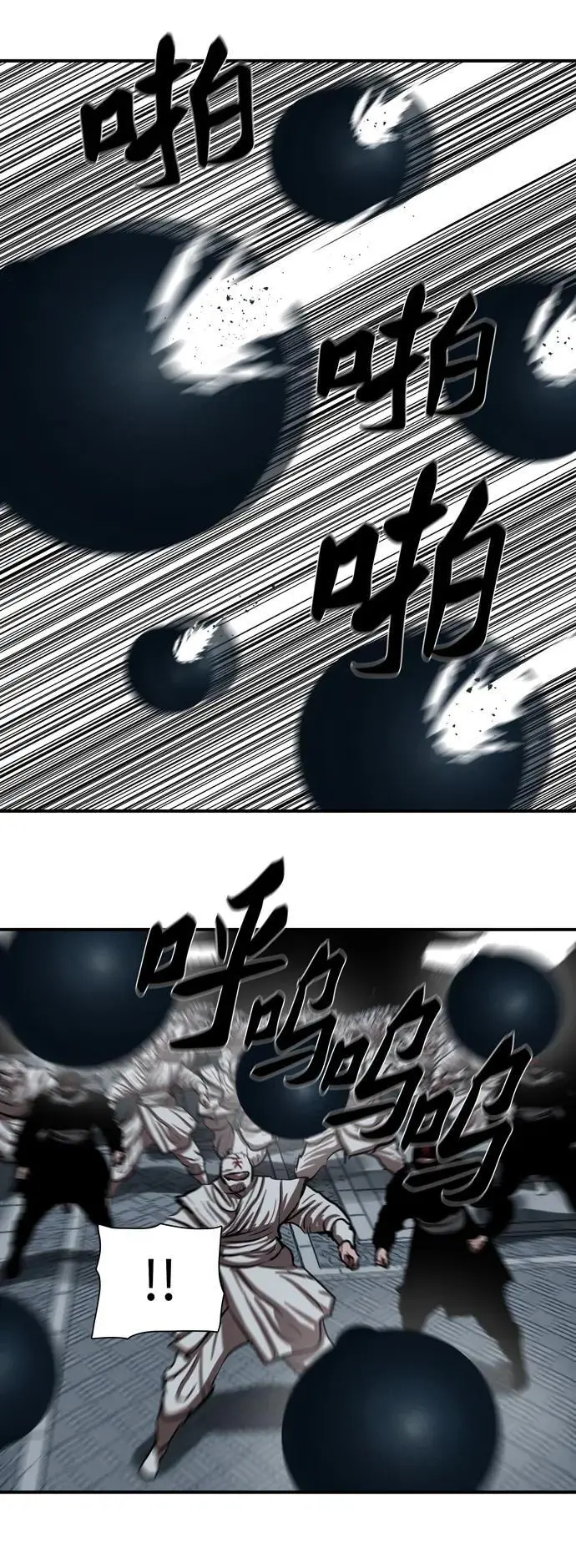第225话 第51页