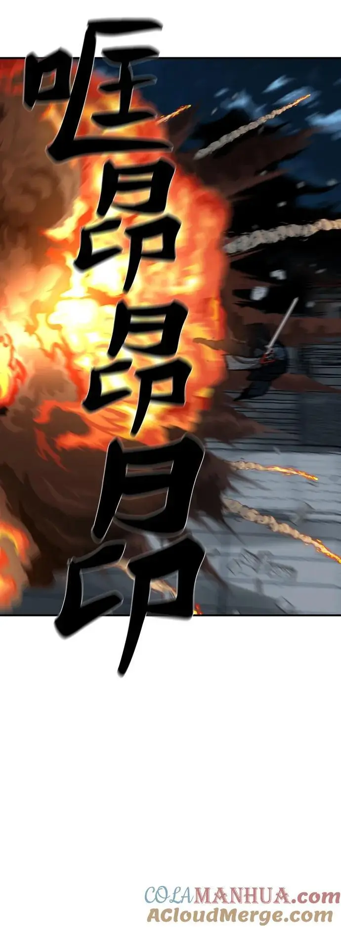第225话 第52页