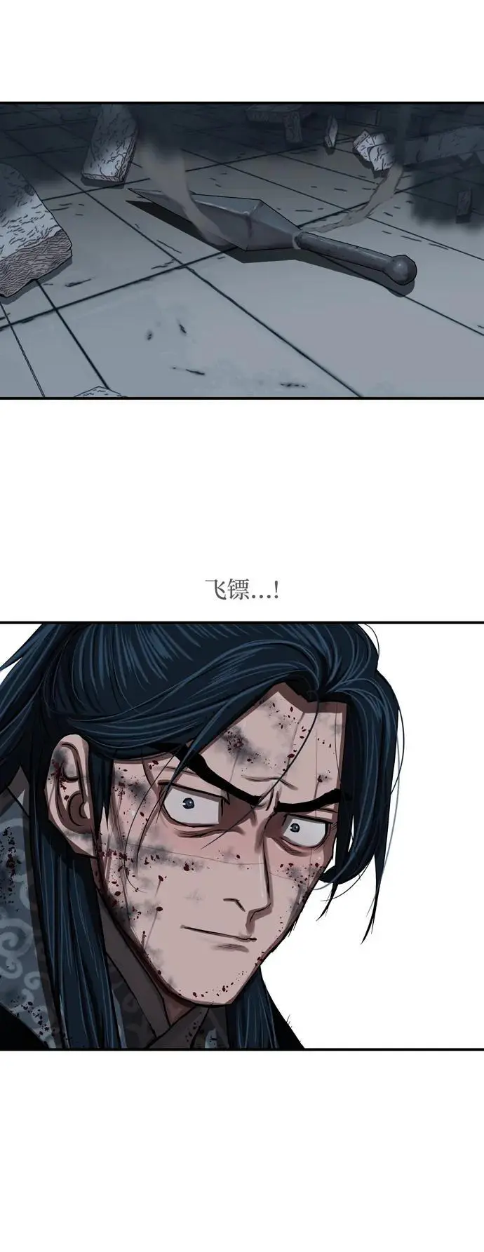 第225话 第54页