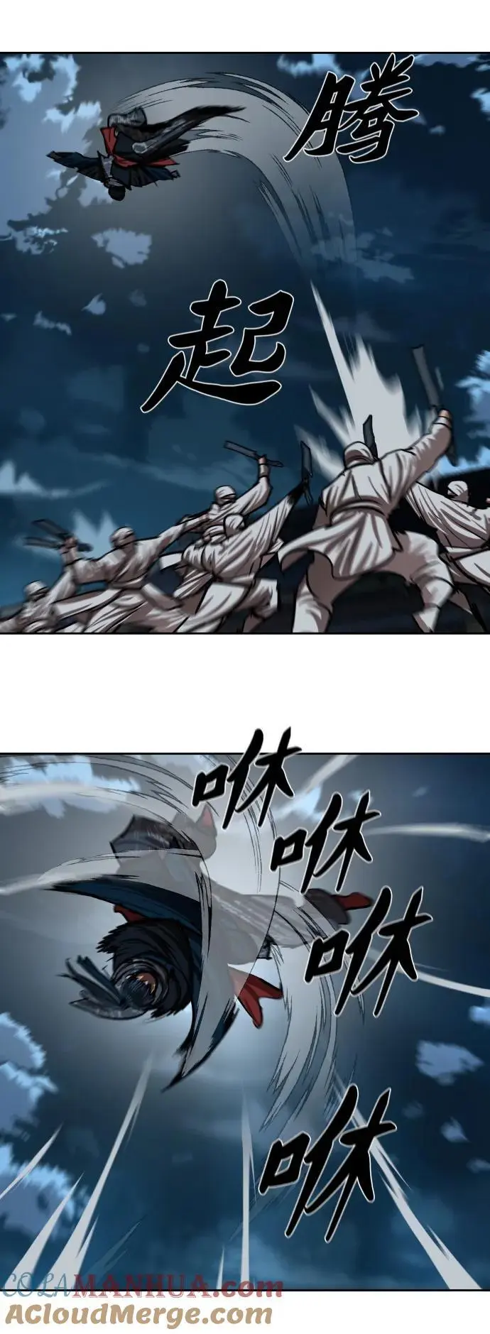 第226话 第13页
