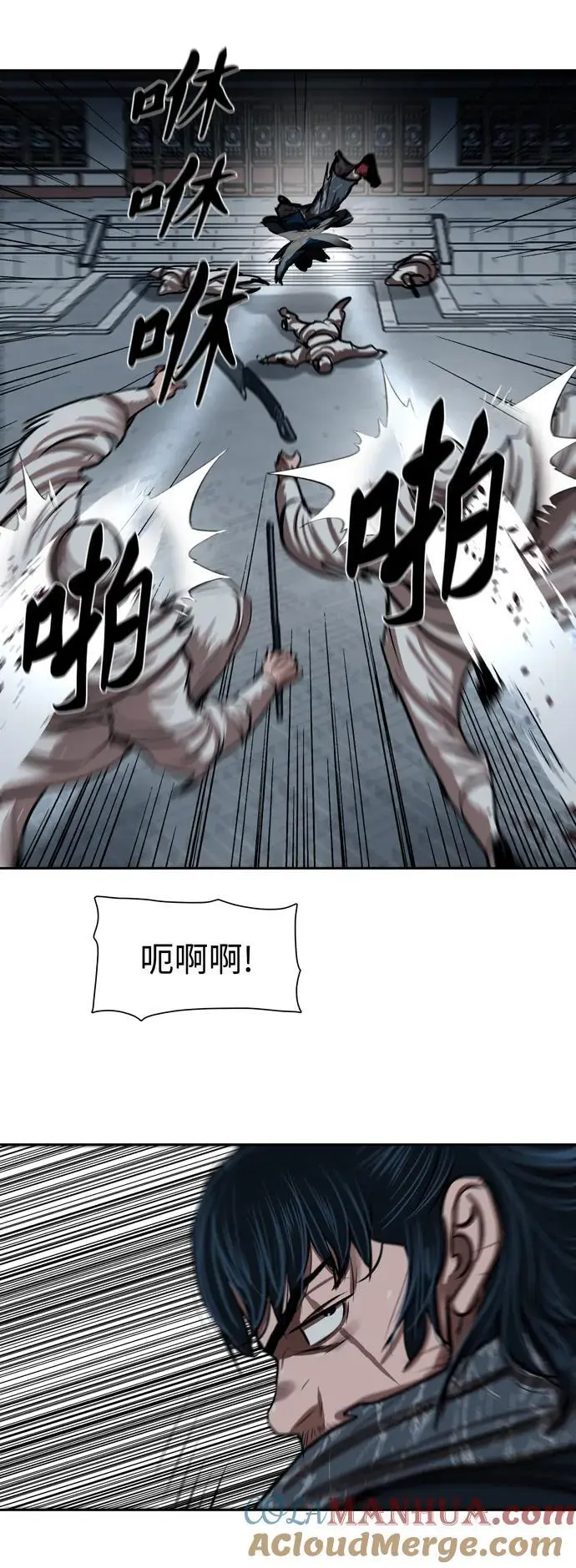 第226话 第16页