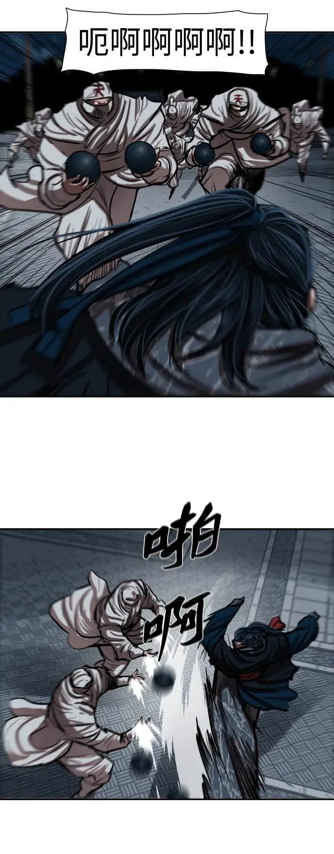 第226话 第17页