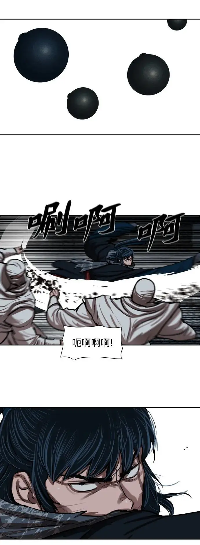 第226话 第18页